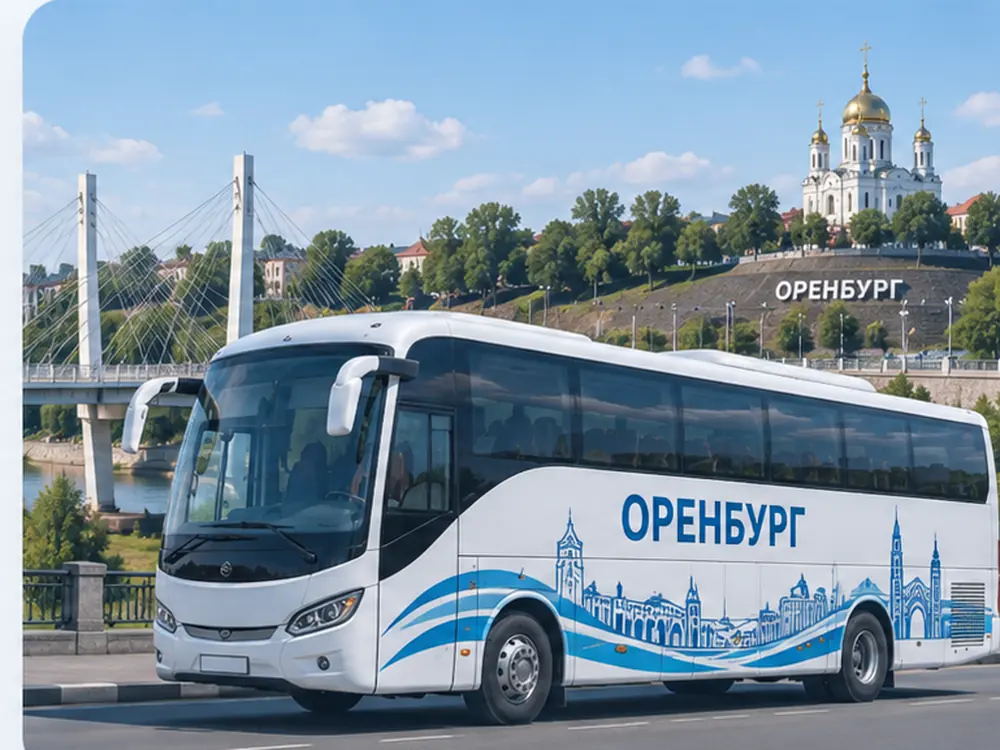 Пассажирский автобус Оренбург на фоне города